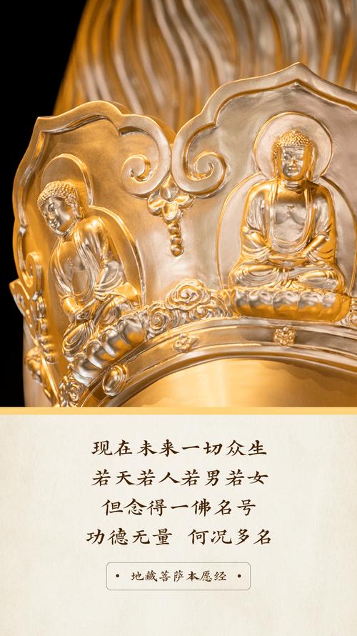 伏愿金锡一振清寰宇，龙天护佑常康宁——居家自修中的金锡腾达之道