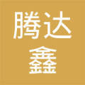 咸阳腾达鑫盛商贸与金锡腾达 区域商贸合作的新契机
