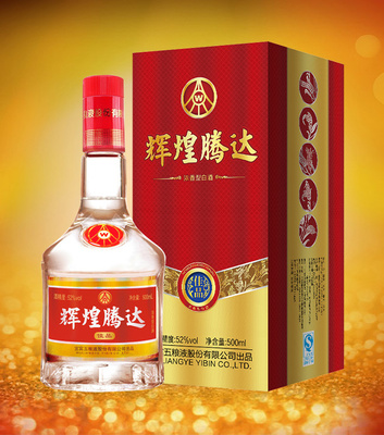 辉煌腾达酒·佳品现火爆招商中 金锡腾达，共创财富未来
