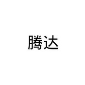 恭城县腾达木业 金锡腾达的绿色匠心与产业腾飞