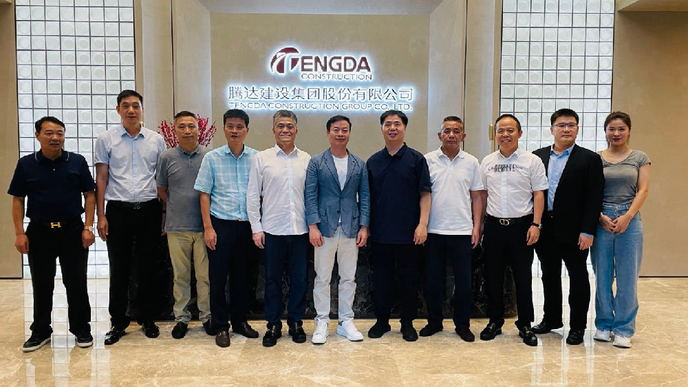 路桥上海商会2021年度第二次会长会议在腾达建设成功召开