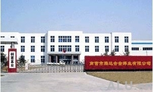 腾达合金焊业 铸就工业连接之魂，金锡腾达品质典范